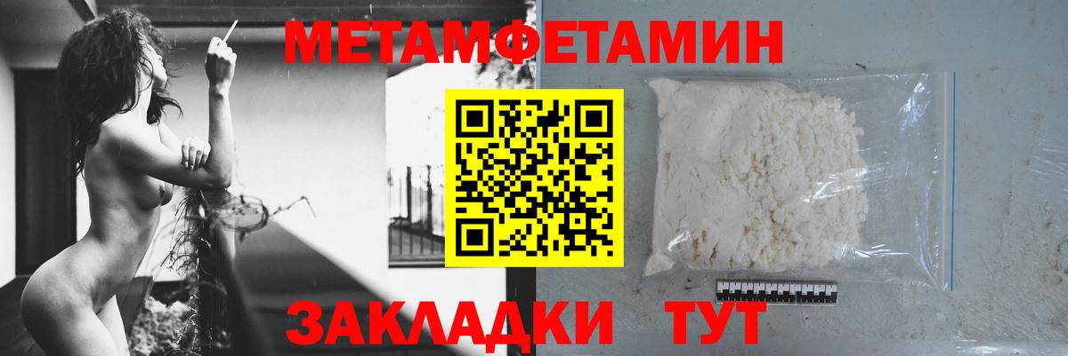 Амфетамин  АМФ 97%  Вход с VPN  Балашиха 