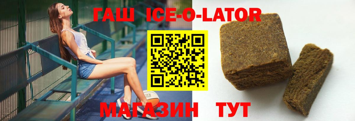 Балашиха  ГАШ хэш  Вход с VPN  Гашиш гарик 