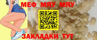 MDMA Premium VHQ Северобайкальск