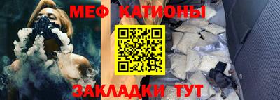 прущая мука Рыбинск