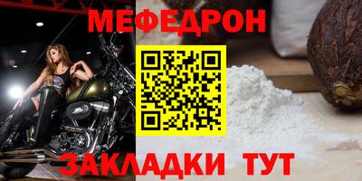 прущая мука Рыбинск