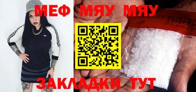 бошки Рузаевка