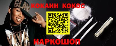 бошки Рузаевка