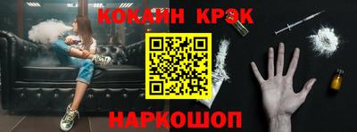 мефедрон мука Рязань
