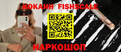 прущая мука Рыбинск