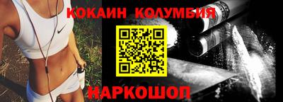прущий лед Свободный