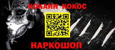 мефедрон мука Рязань