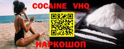 прущая мука Рыбинск
