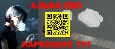 бошки Рузаевка