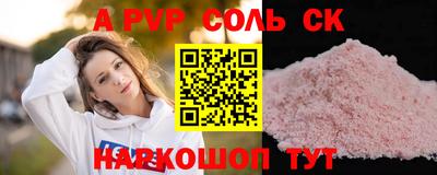 мефедрон мука Рязань