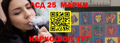 прущий лед Свободный