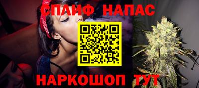бошки Рузаевка