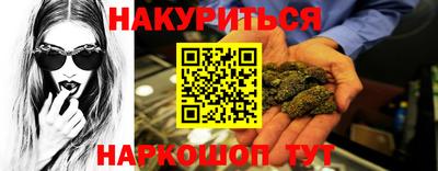бошки Рузаевка