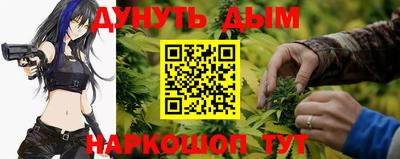 бошки Рузаевка