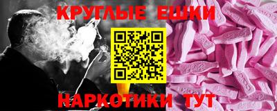 MDMA Севастополь