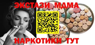 мефедрон мука Рязань