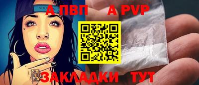 бошки Рузаевка