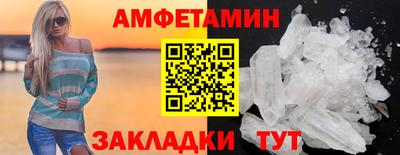 прущий лед Свободный