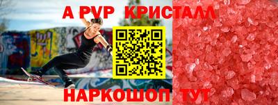 бошки Рузаевка
