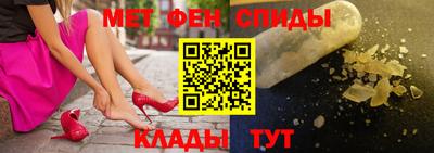 мефедрон мука Рязань