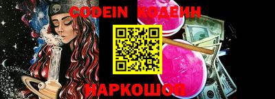 бошки Рузаевка