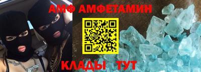 MDMA Севастополь
