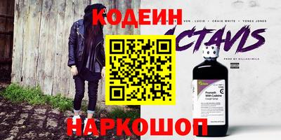 прущий лед Свободный