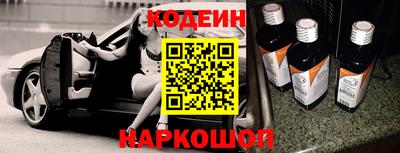 прущий лед Свободный