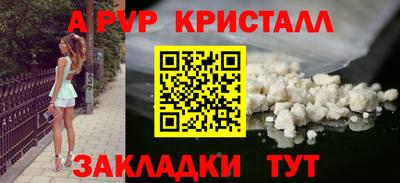 мефедрон мука Рязань