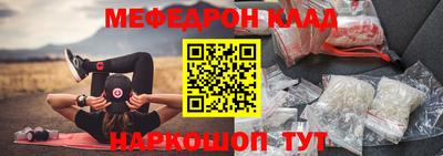 бошки Рузаевка