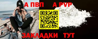 прущая мука Рыбинск