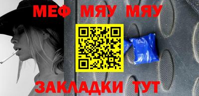 бошки Рузаевка