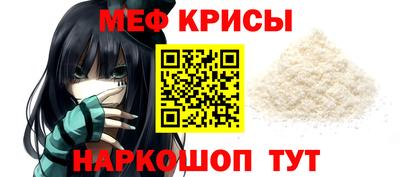 прущая мука Рыбинск