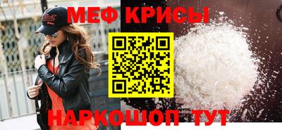 MDMA Севастополь