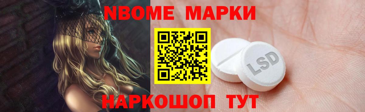 Лсд 25 экстази кислота Балашиха