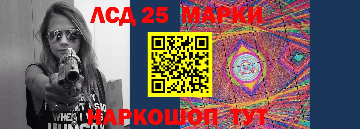 LSD-25 экстази ecstasy  Вход с VPN  Балашиха 