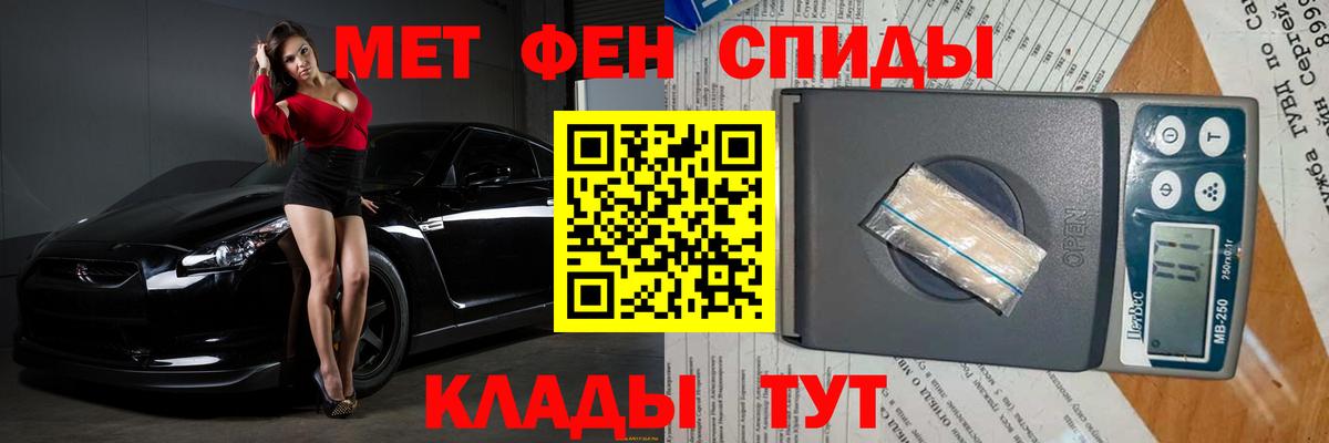 Первитин кристалл  Вход с VPN  Первитин кристалл  Балашиха 