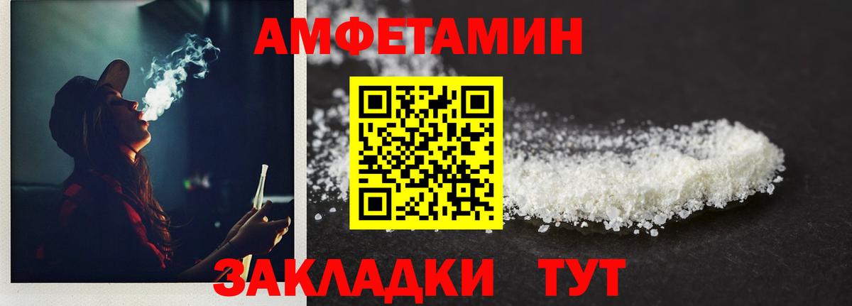 Первитин Декстрометамфетамин 99.9% Балашиха