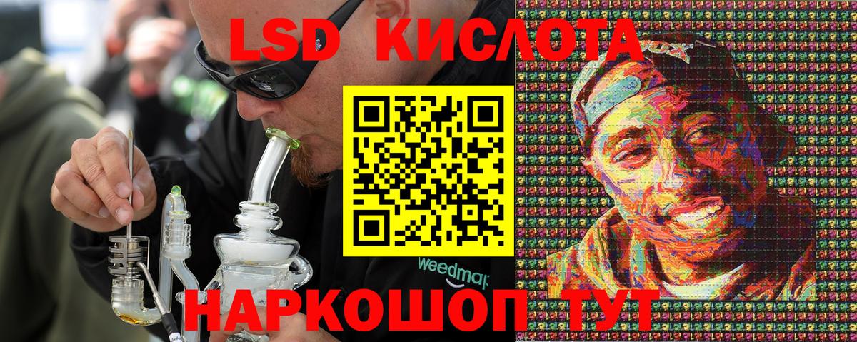 Марки 25I-NBOMe  цены наркотик  Вход с VPN  Марки N-bome 1,8мг  Балашиха  Марки N-bome 1,8мг 