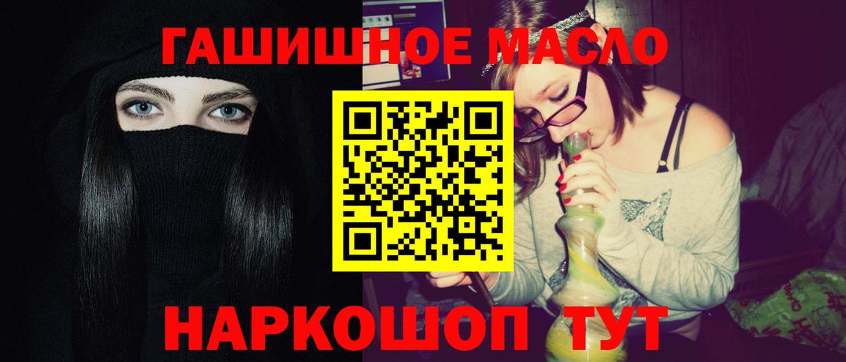 Балашиха  ТГК Wax  Вход с VPN 